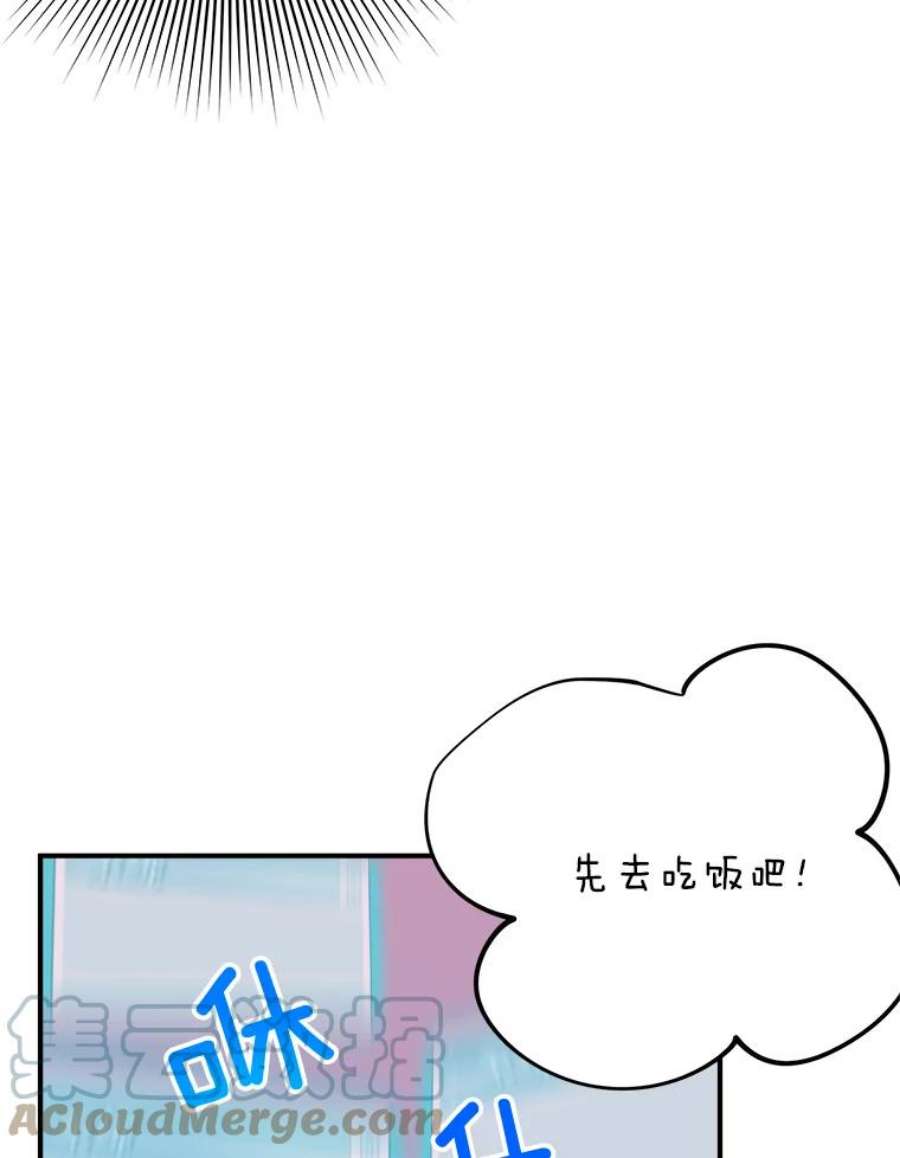 结婚开始的游戏66.组队做任务