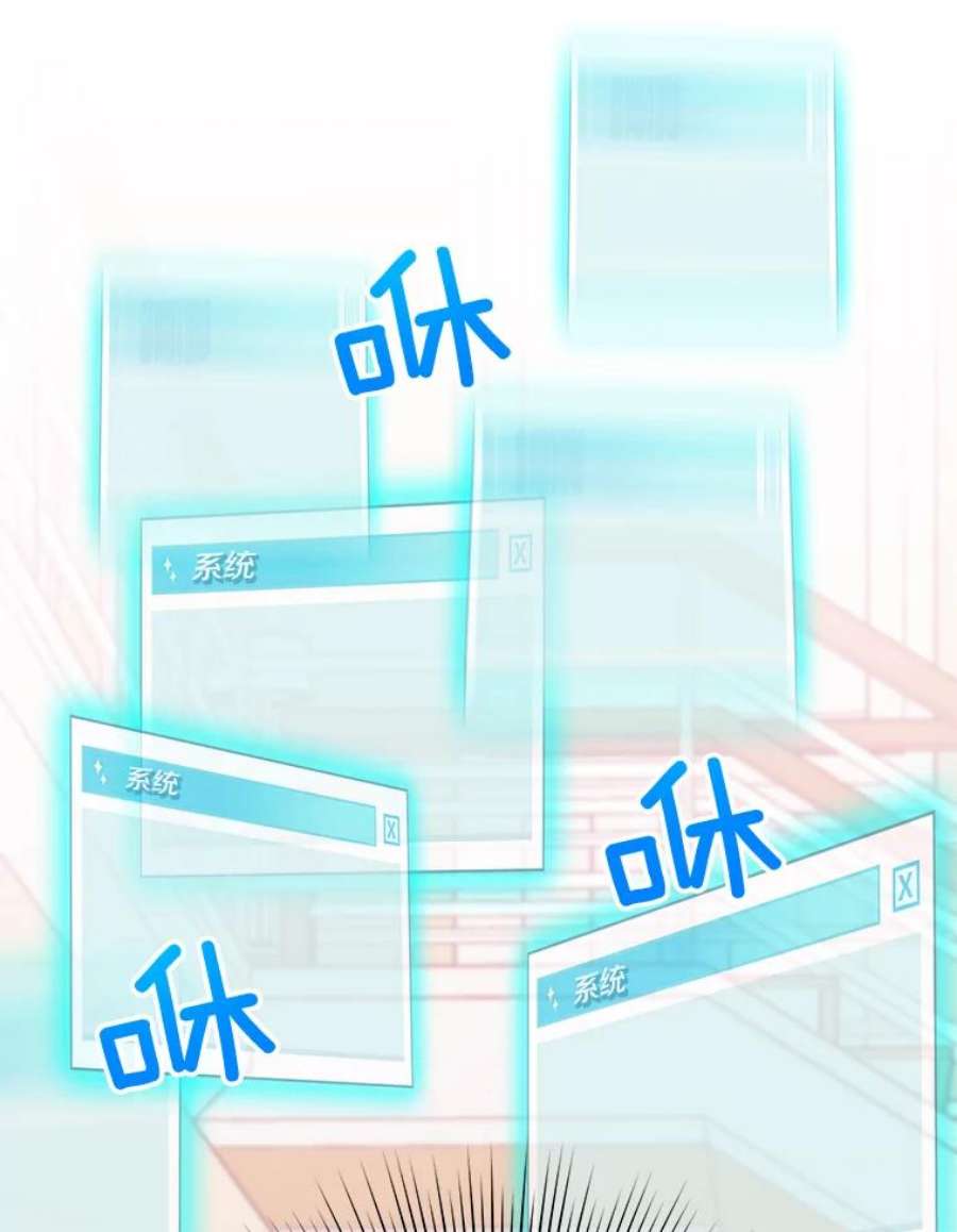 结婚开始的游戏66.组队做任务