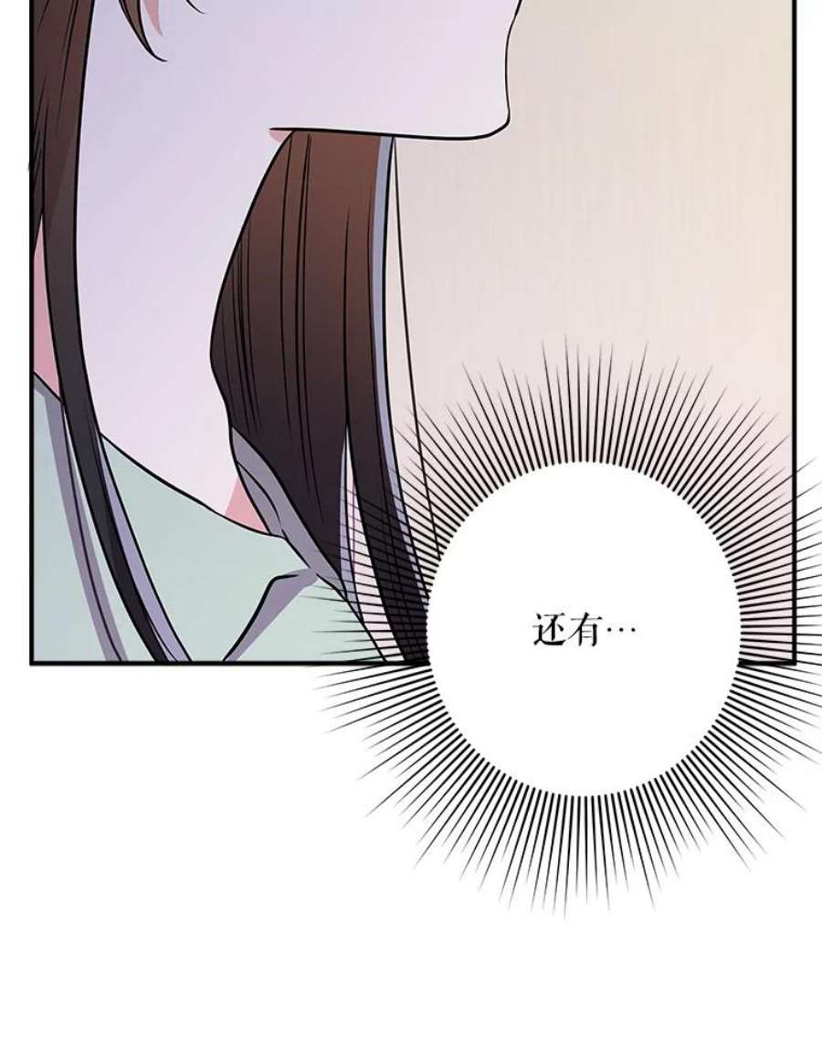 结婚开始的游戏66.组队做任务