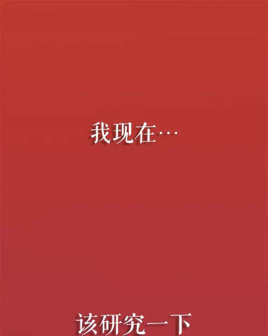 结婚开始的游戏66.组队做任务