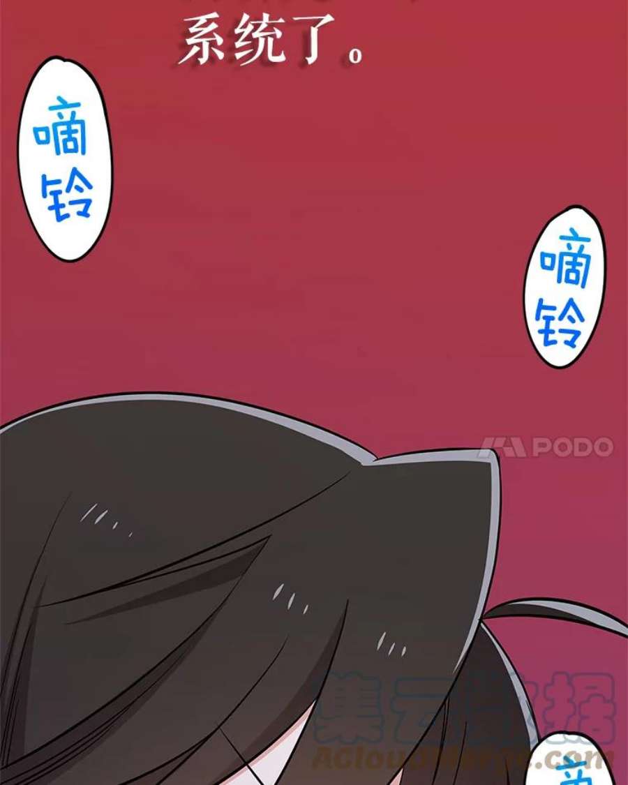 结婚开始的游戏66.组队做任务