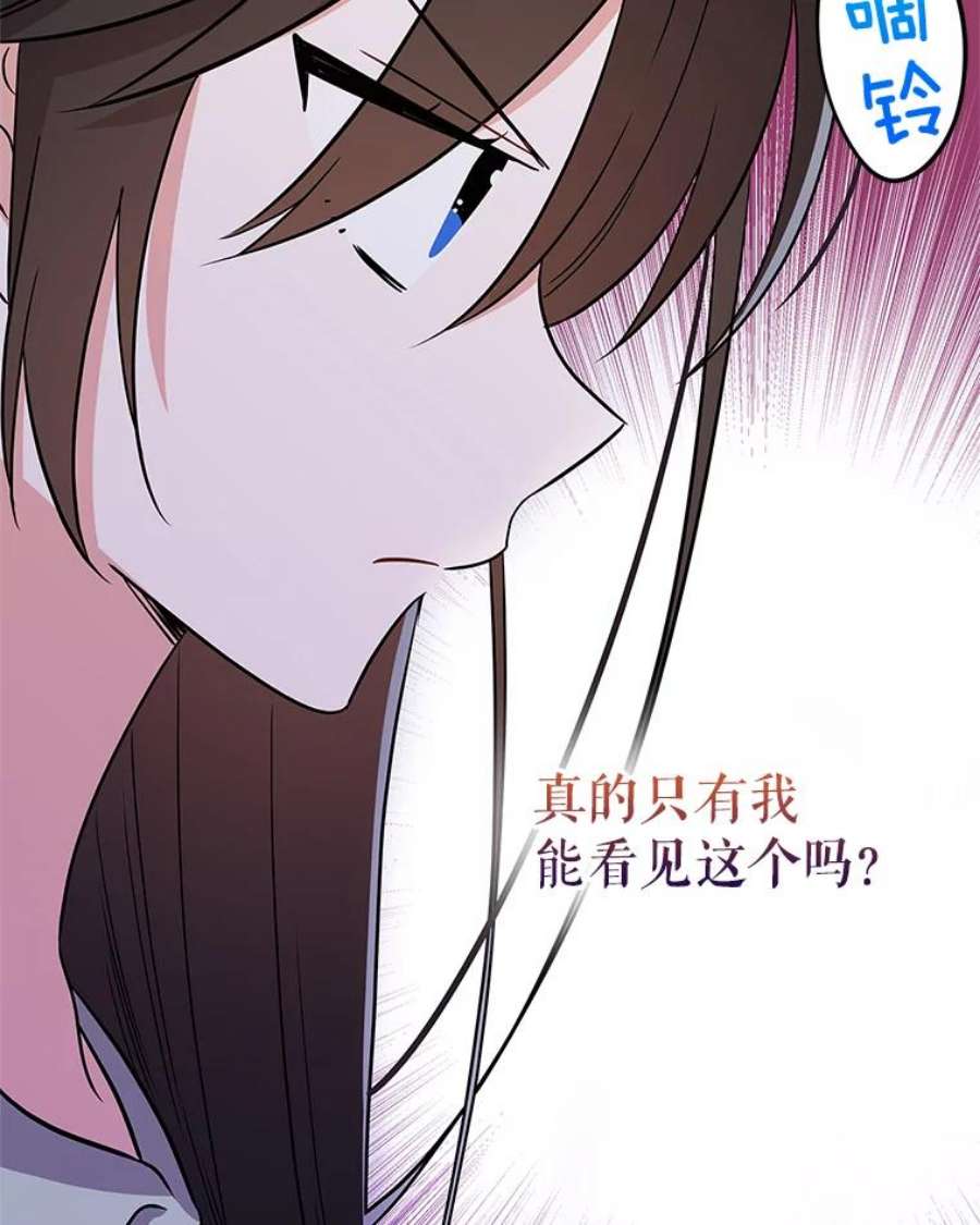 结婚开始的游戏66.组队做任务