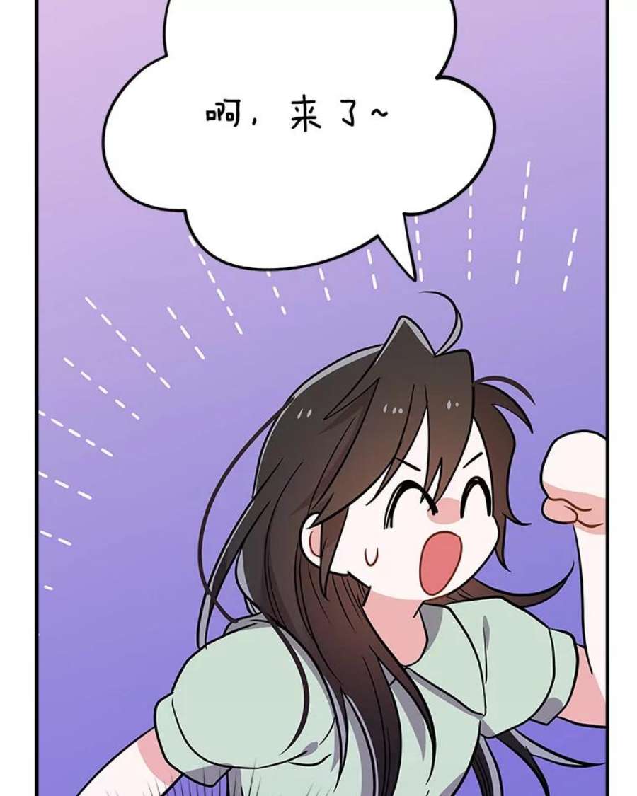 结婚开始的游戏66.组队做任务