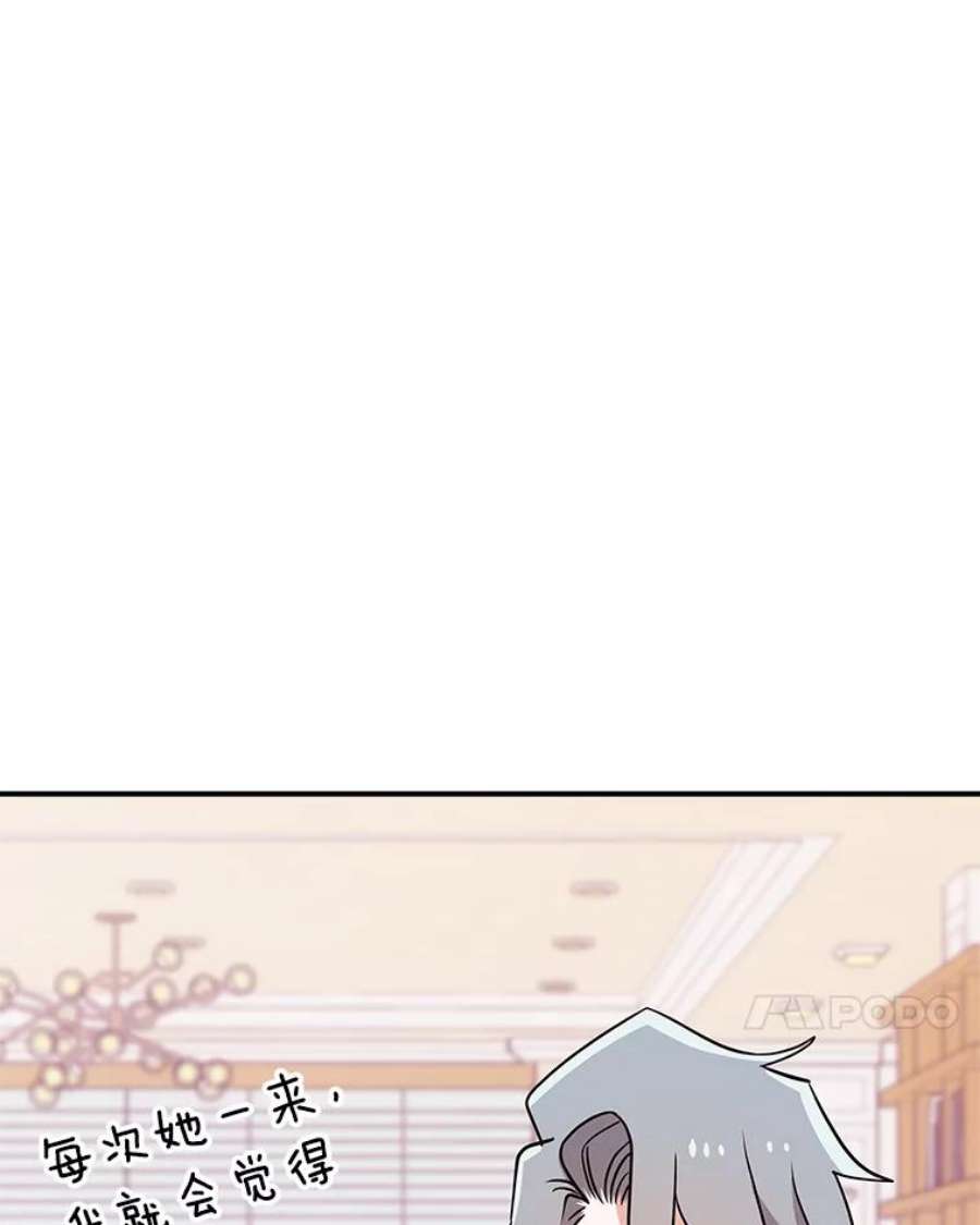 结婚开始的游戏66.组队做任务