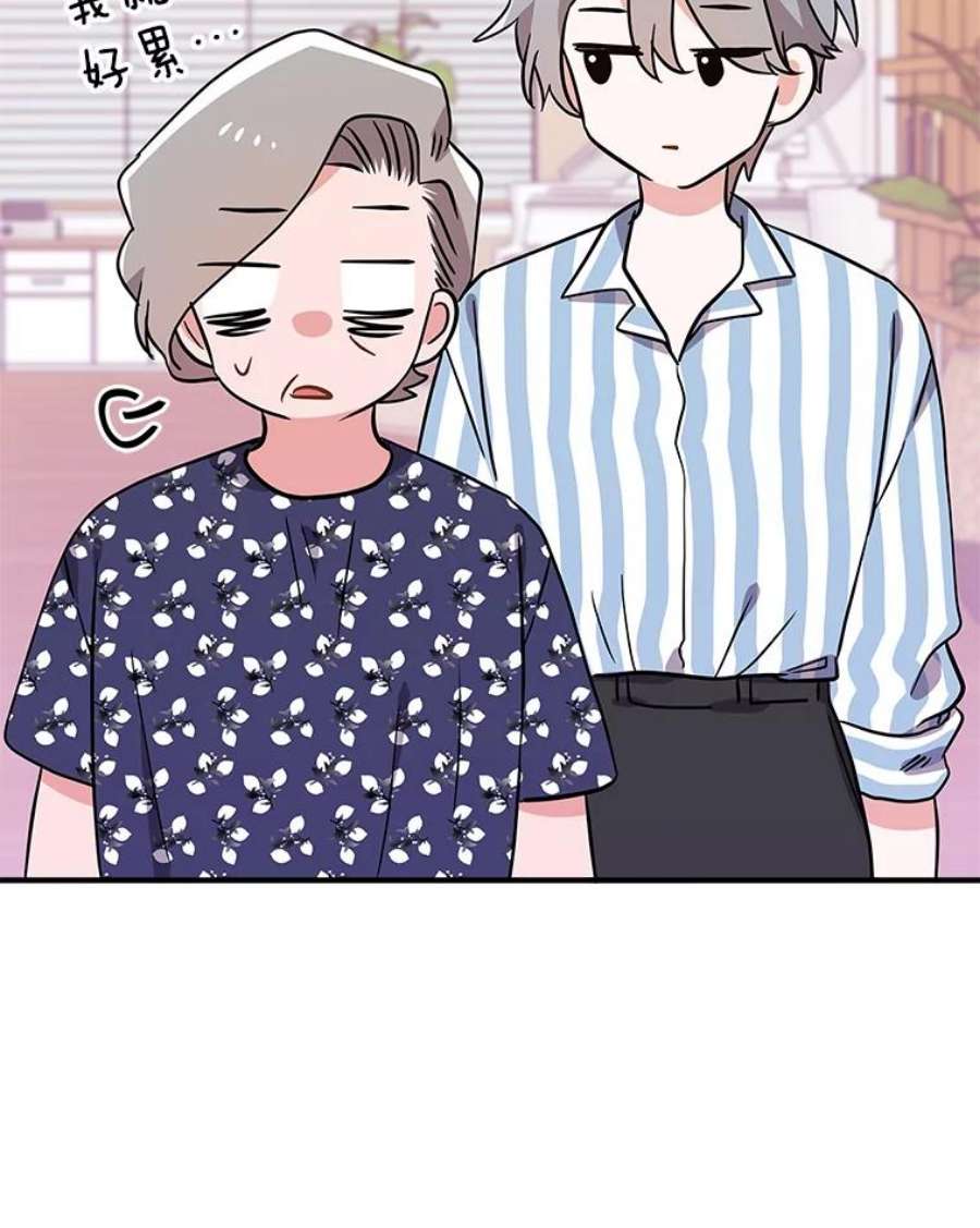 结婚开始的游戏66.组队做任务