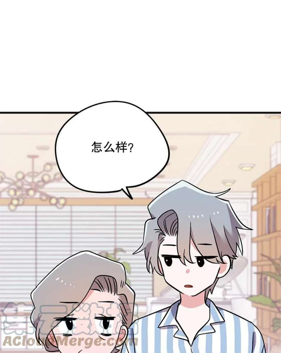 结婚开始的游戏66.组队做任务