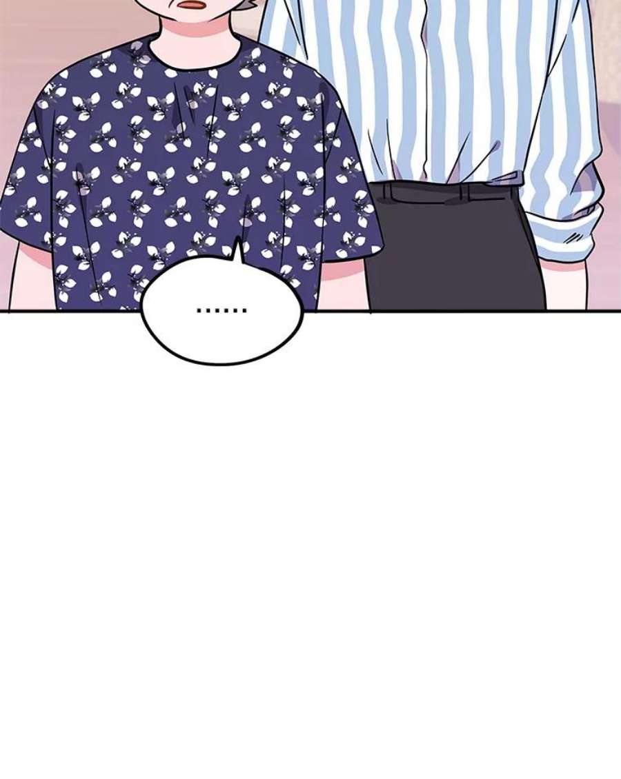 结婚开始的游戏66.组队做任务