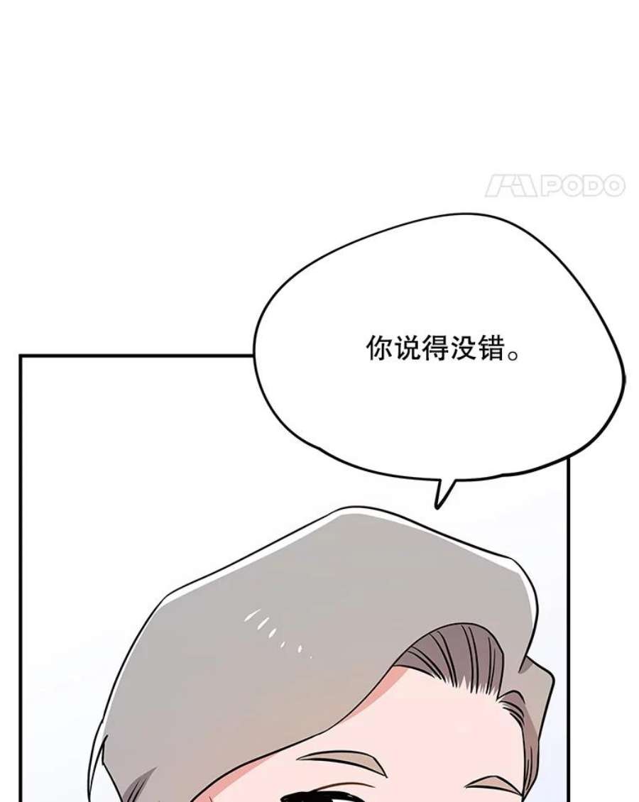 结婚开始的游戏66.组队做任务