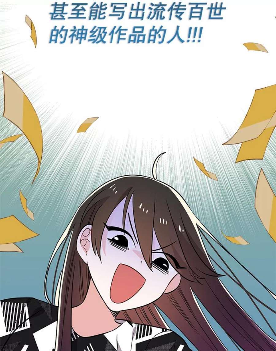 结婚开始的游戏67.勾搭成功