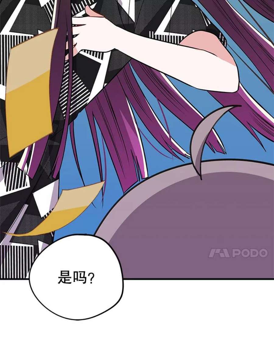 结婚开始的游戏67.勾搭成功