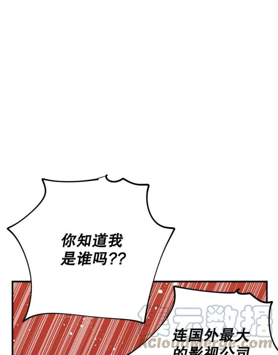 结婚开始的游戏67.勾搭成功