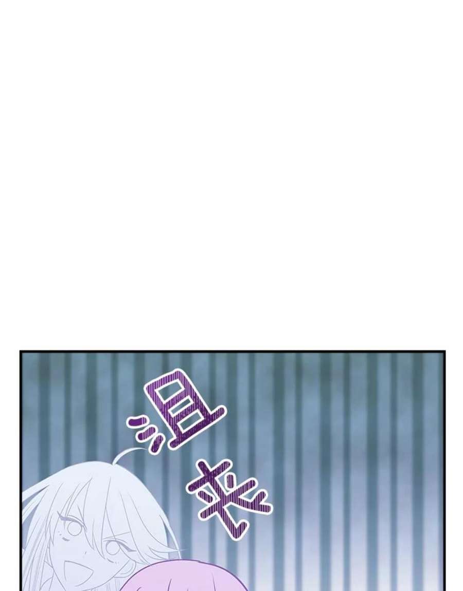 结婚开始的游戏67.勾搭成功