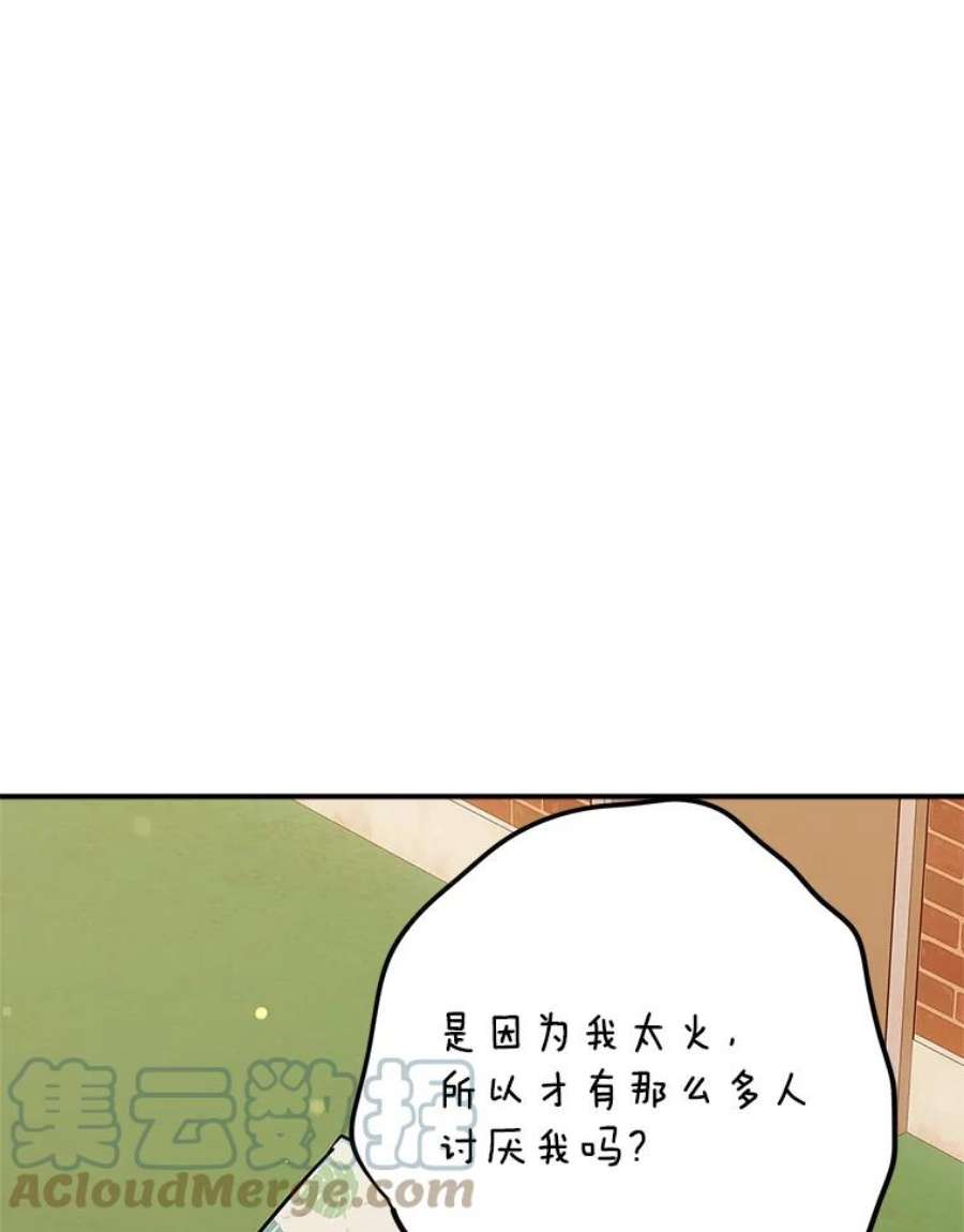 结婚开始的游戏67.勾搭成功