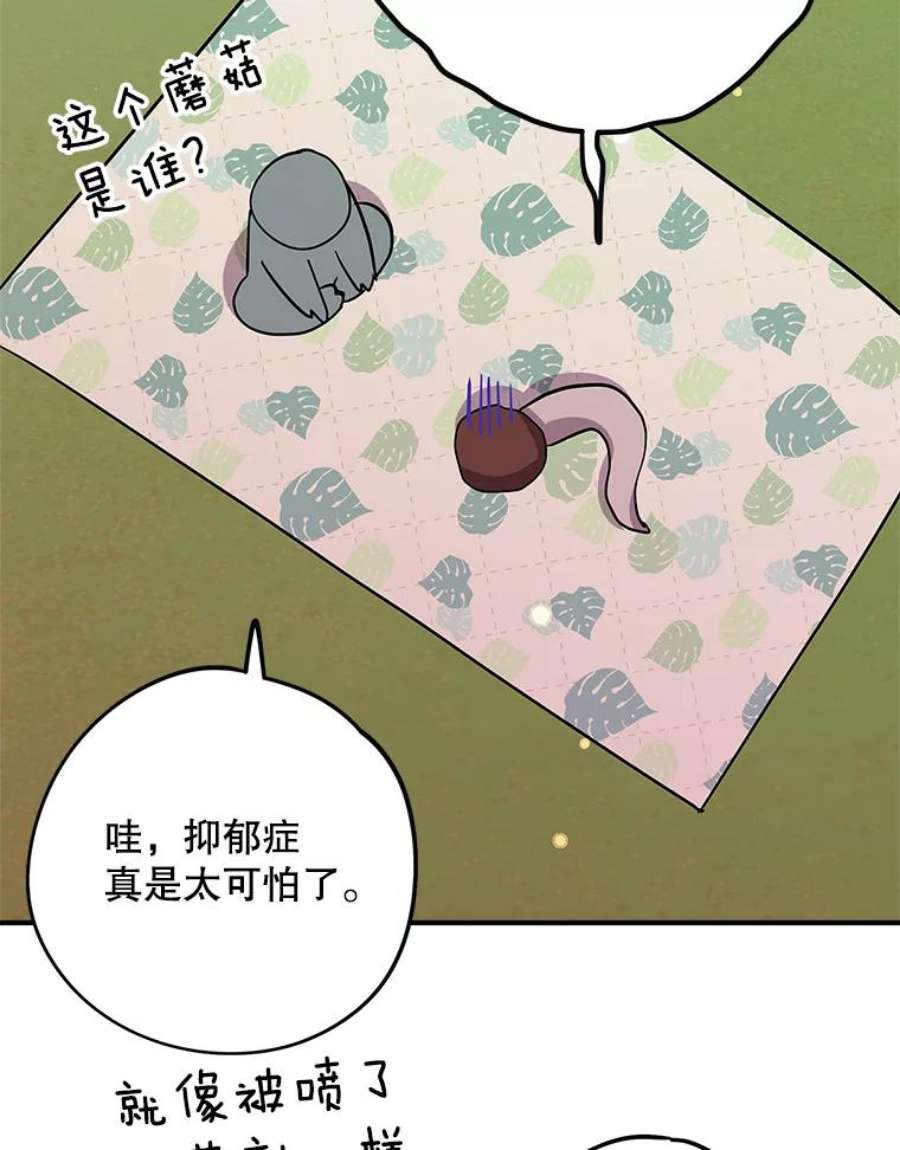 结婚开始的游戏67.勾搭成功