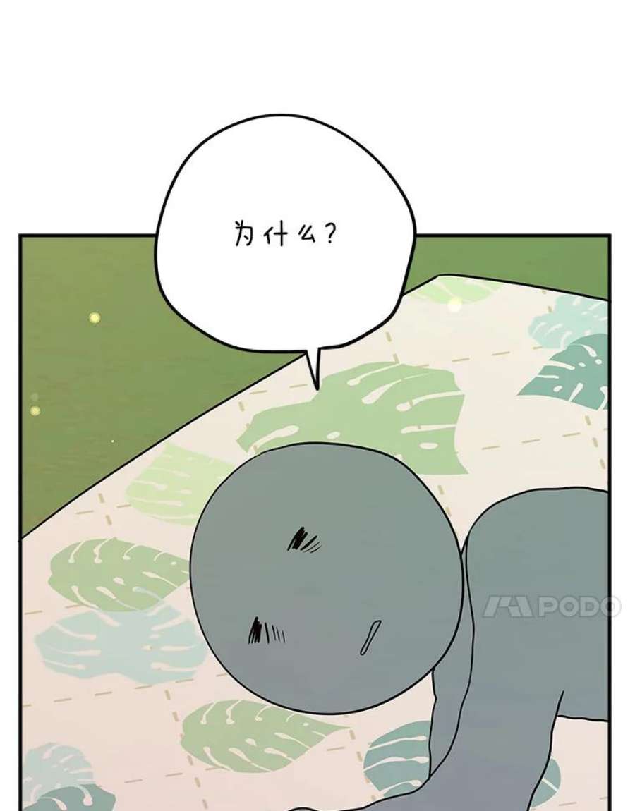 结婚开始的游戏67.勾搭成功