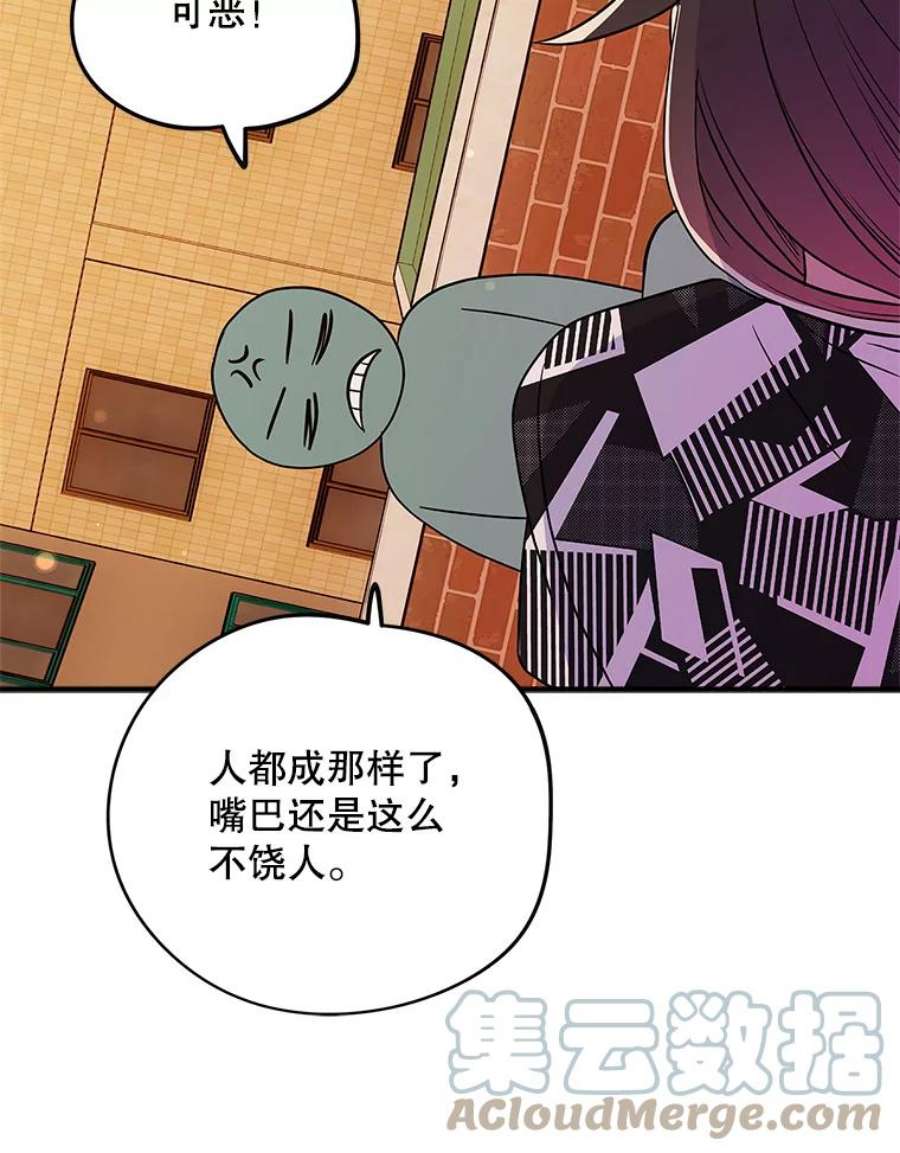 结婚开始的游戏67.勾搭成功