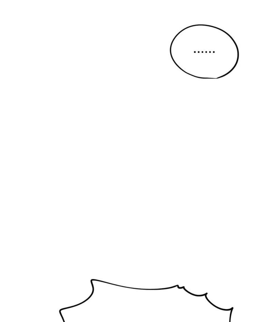 结婚开始的游戏67.勾搭成功