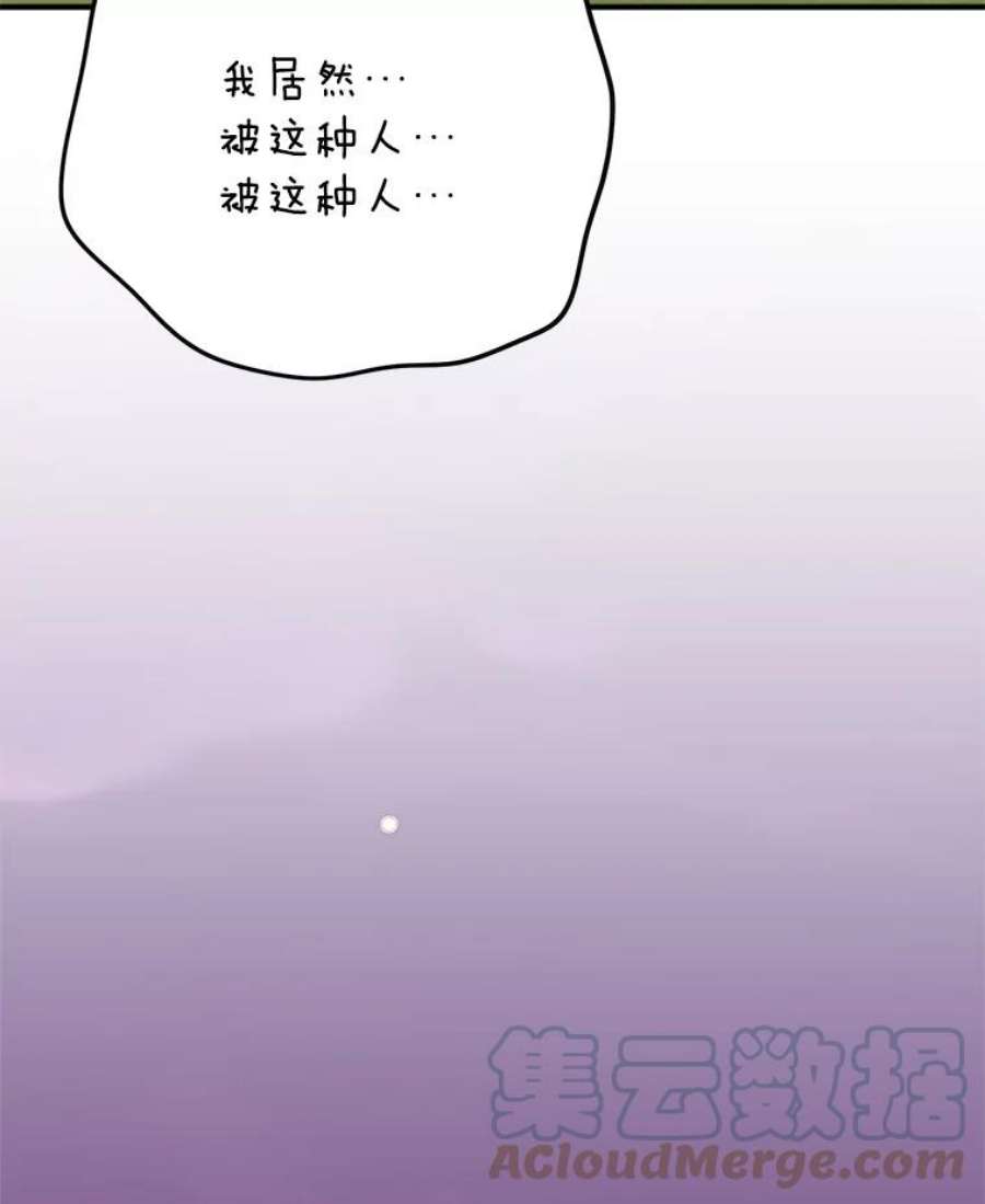 结婚开始的游戏67.勾搭成功