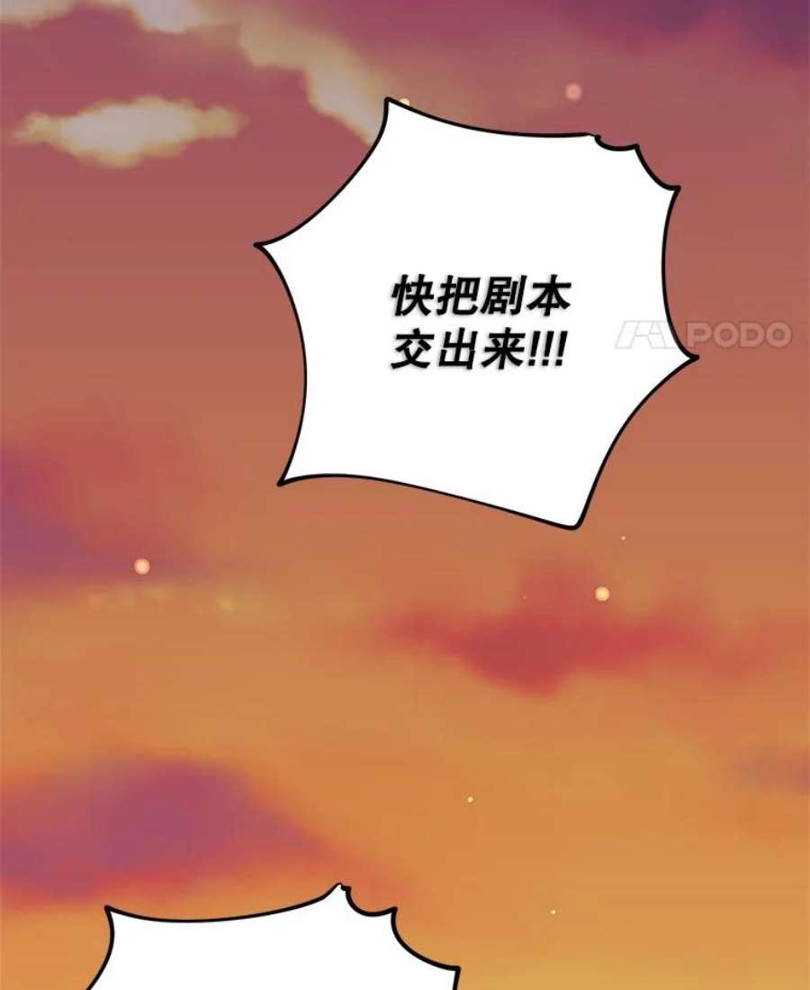 结婚开始的游戏67.勾搭成功