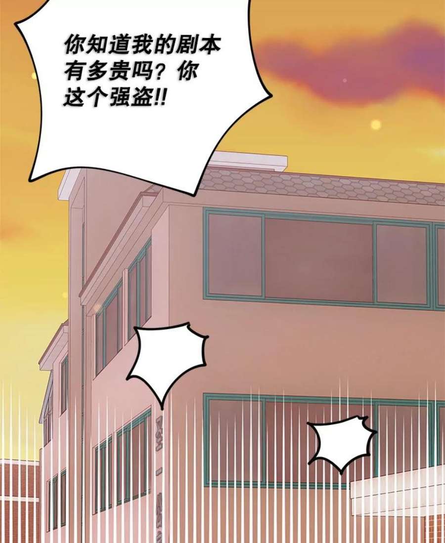 结婚开始的游戏67.勾搭成功