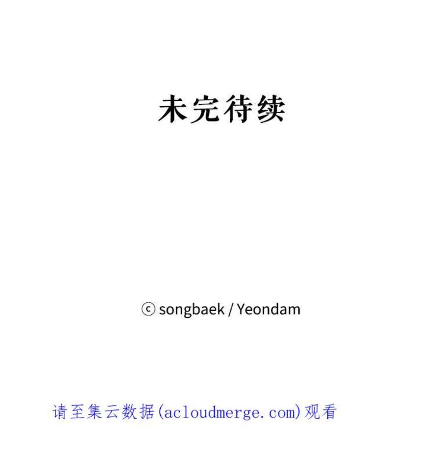 结婚开始的游戏67.勾搭成功