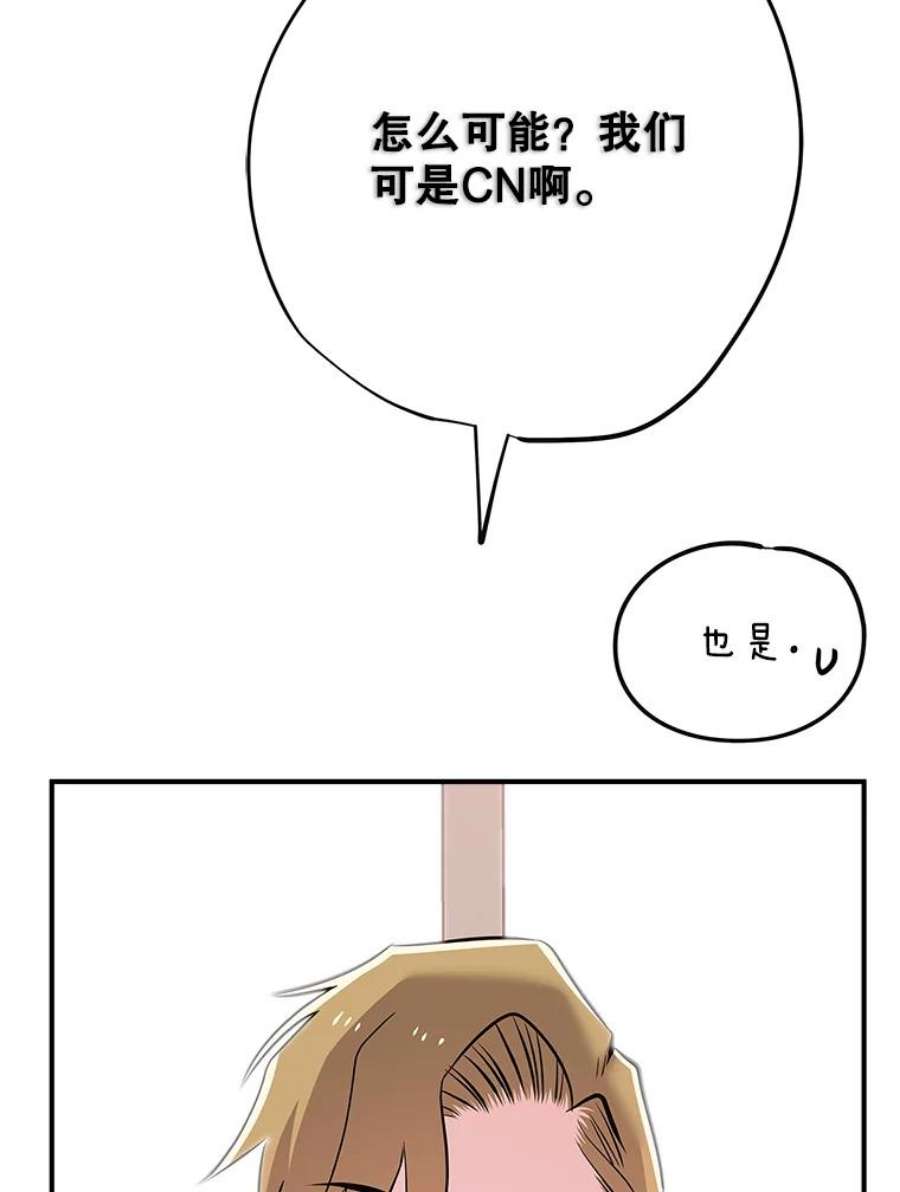 结婚开始的游戏67.勾搭成功