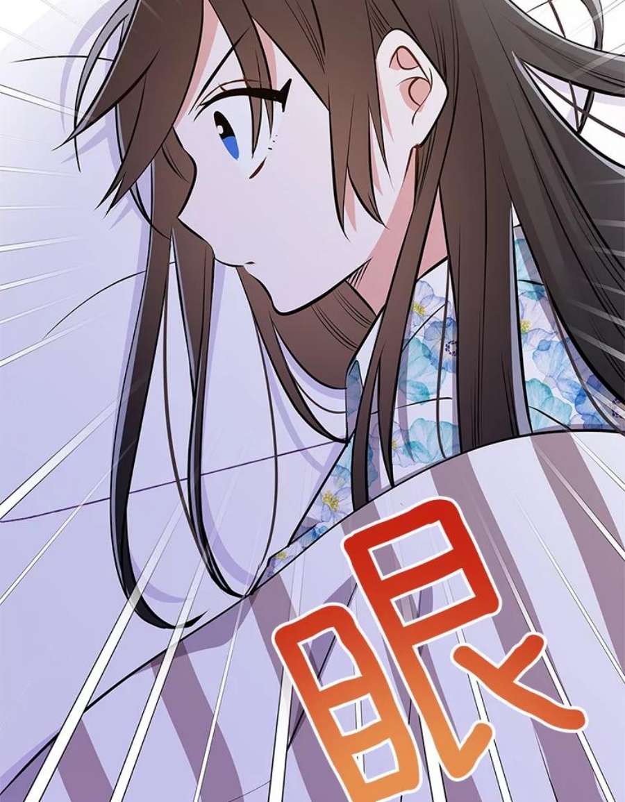 结婚开始的游戏67.勾搭成功