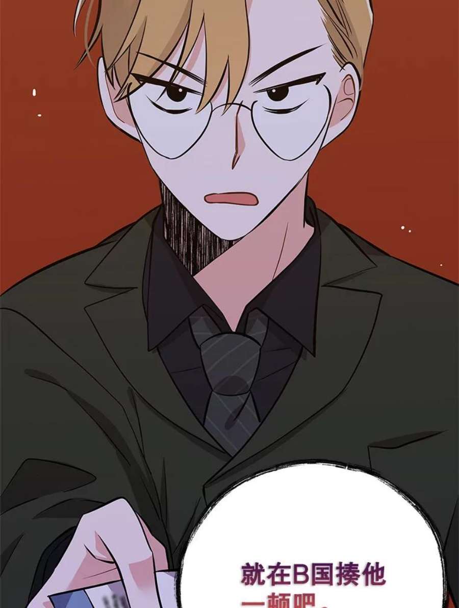 结婚开始的游戏67.勾搭成功