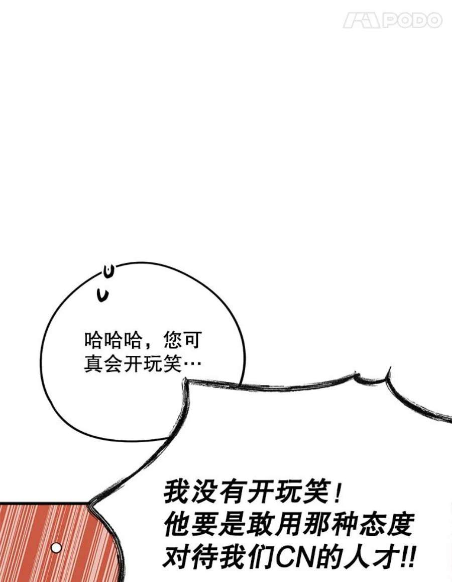 结婚开始的游戏67.勾搭成功