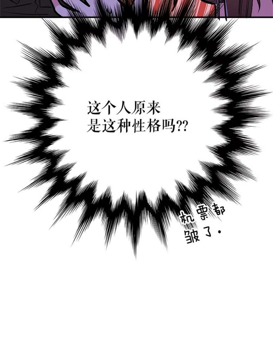 结婚开始的游戏67.勾搭成功