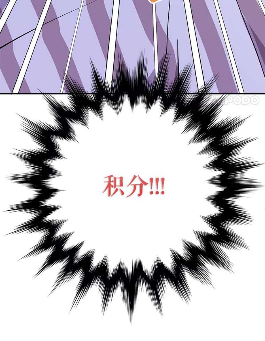 结婚开始的游戏67.勾搭成功