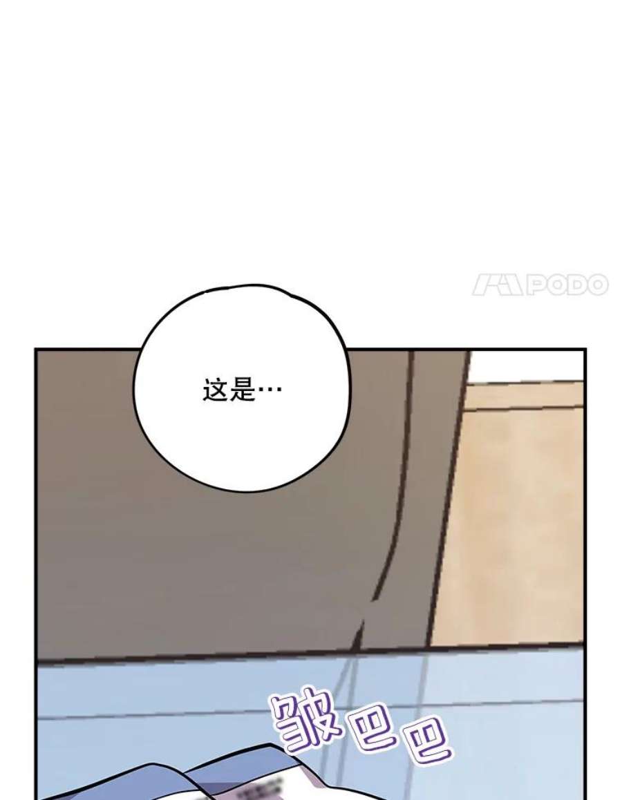 结婚开始的游戏67.勾搭成功