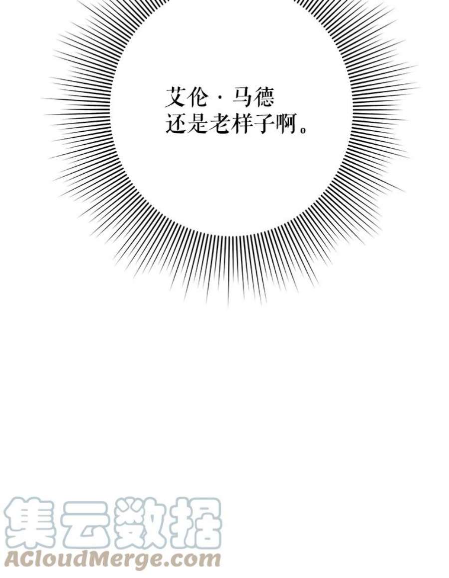 结婚开始的游戏67.勾搭成功