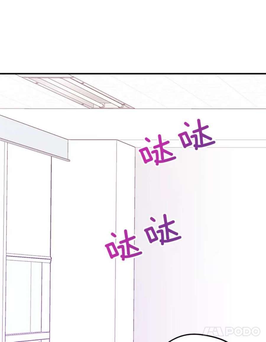 结婚开始的游戏67.勾搭成功