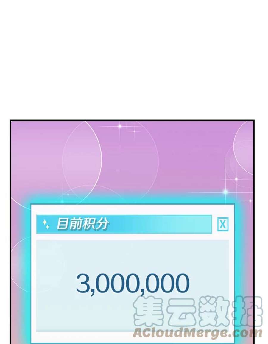 结婚开始的游戏67.勾搭成功