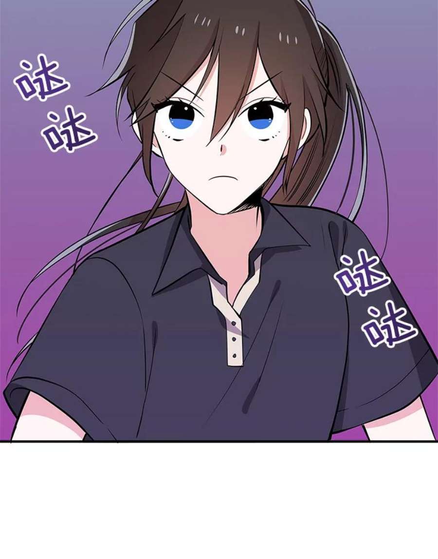 结婚开始的游戏67.勾搭成功