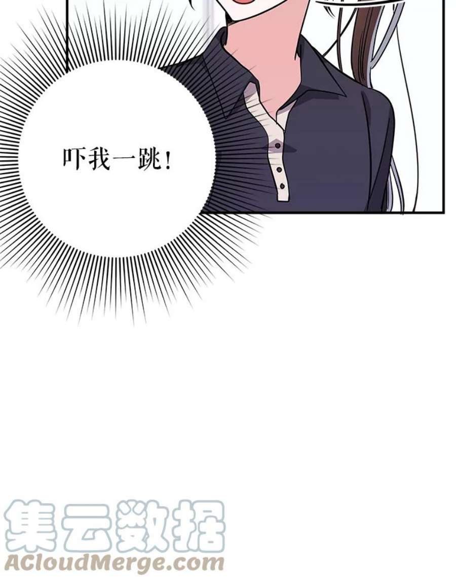 结婚开始的游戏67.勾搭成功