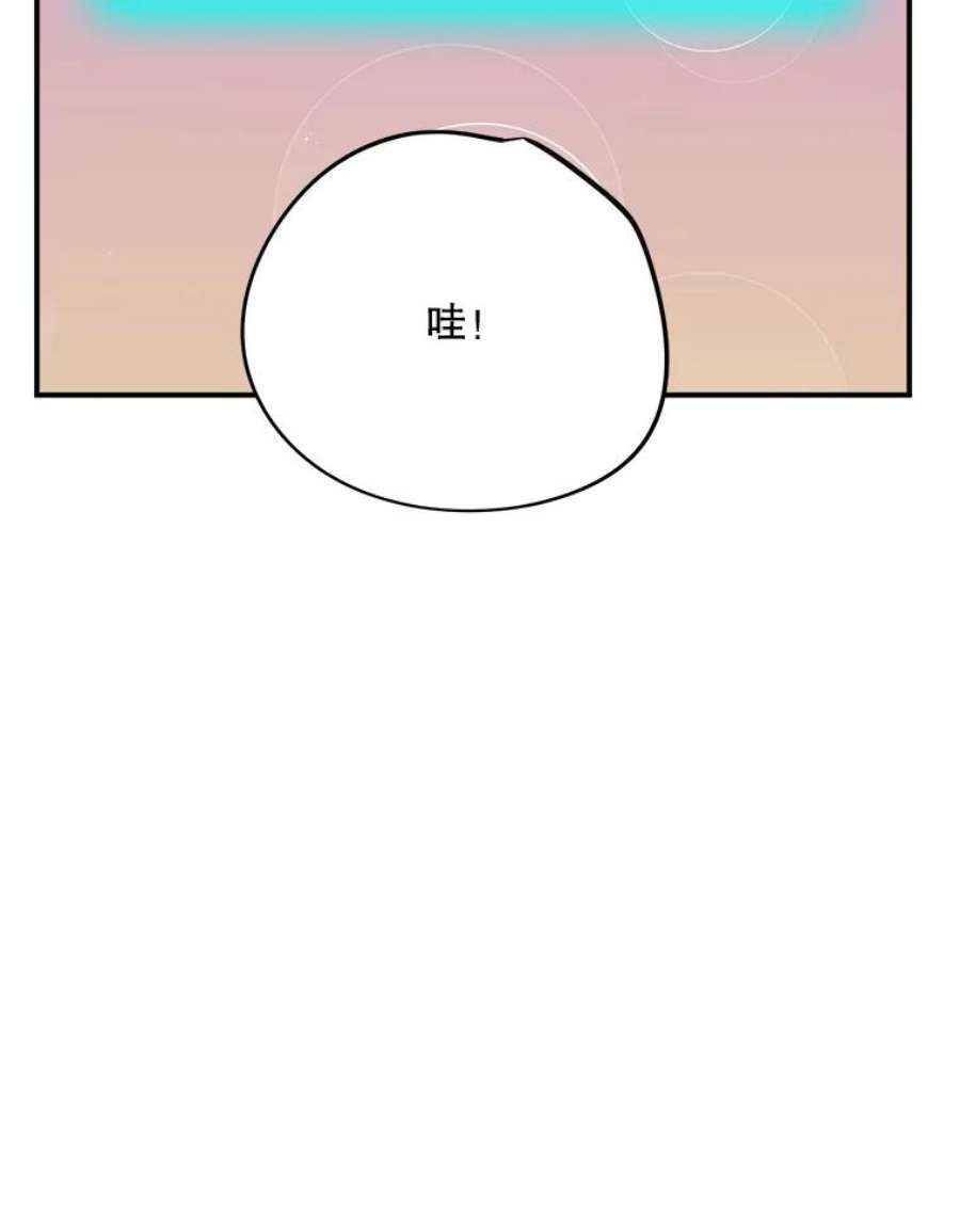 结婚开始的游戏67.勾搭成功