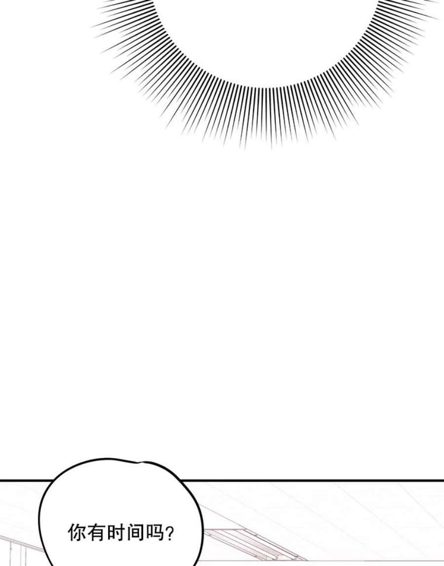 结婚开始的游戏67.勾搭成功