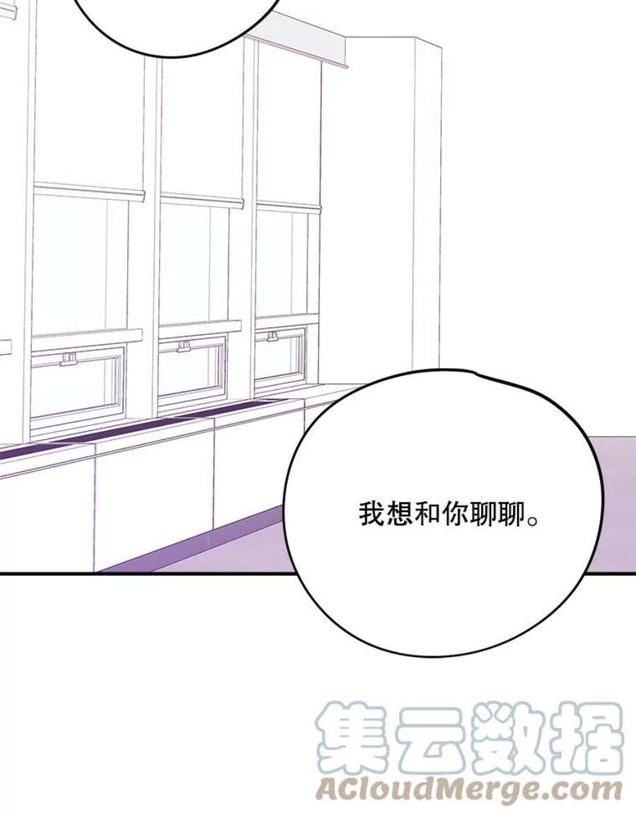 结婚开始的游戏67.勾搭成功