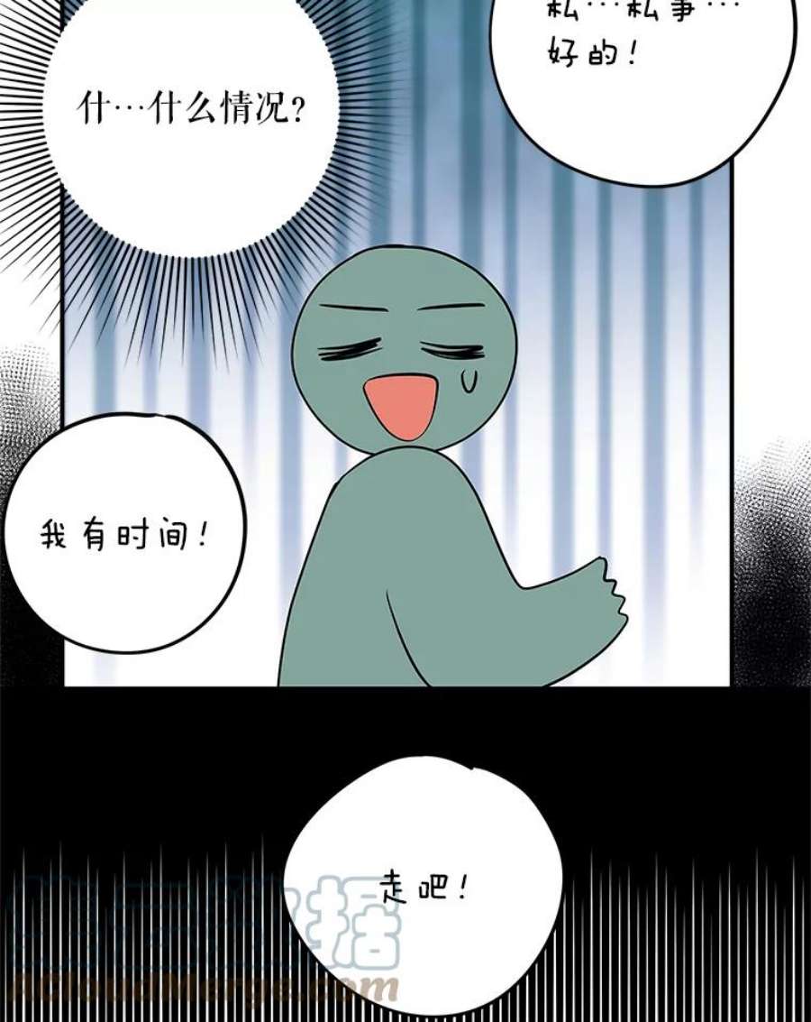 结婚开始的游戏67.勾搭成功