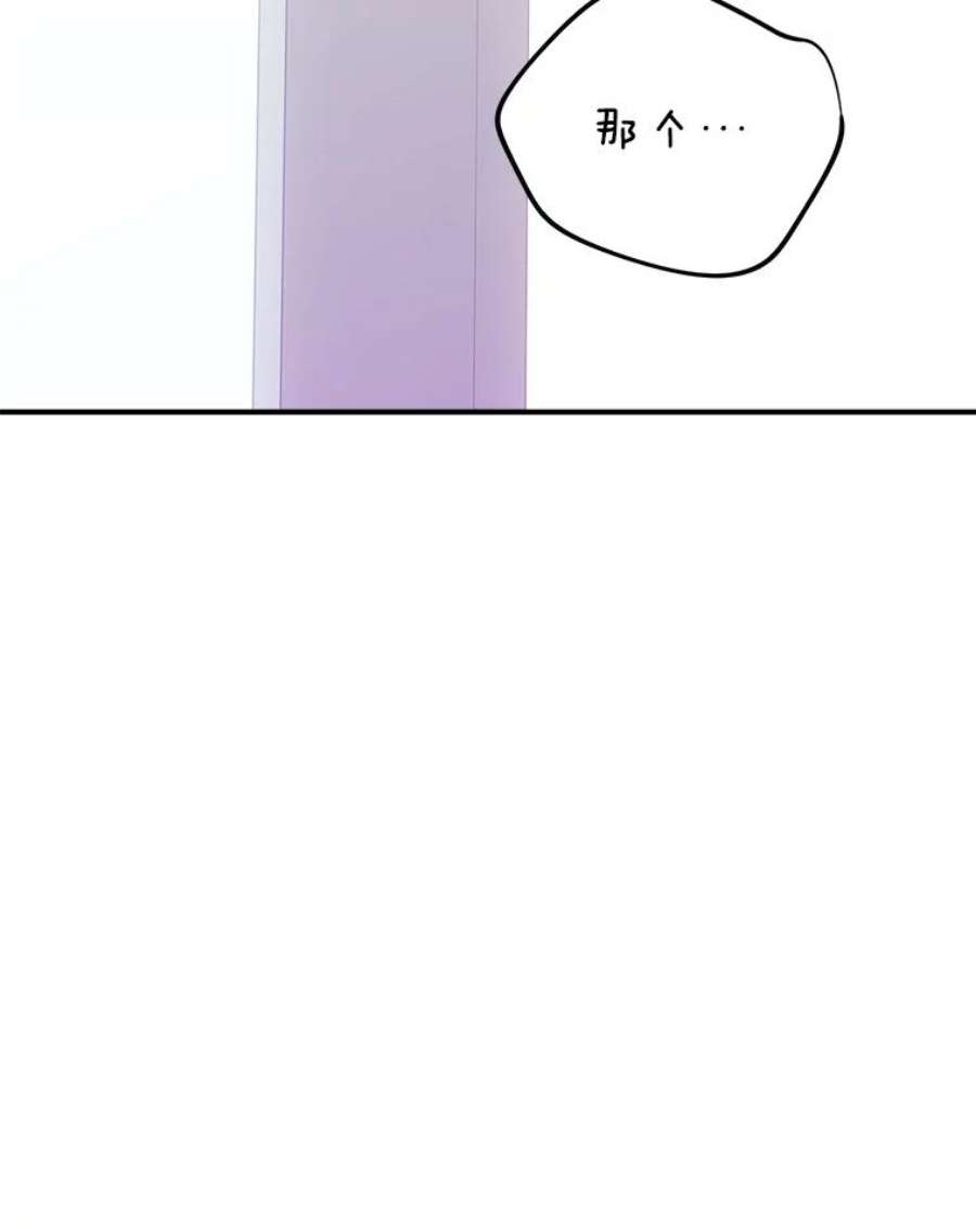 结婚开始的游戏67.勾搭成功