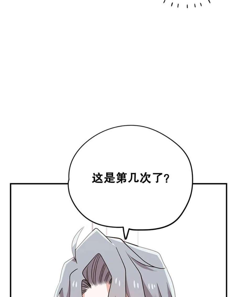 结婚开始的游戏67.勾搭成功