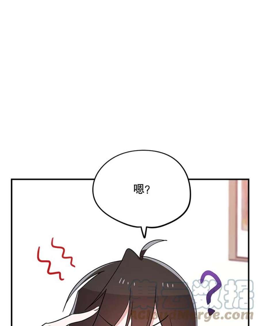 结婚开始的游戏67.勾搭成功