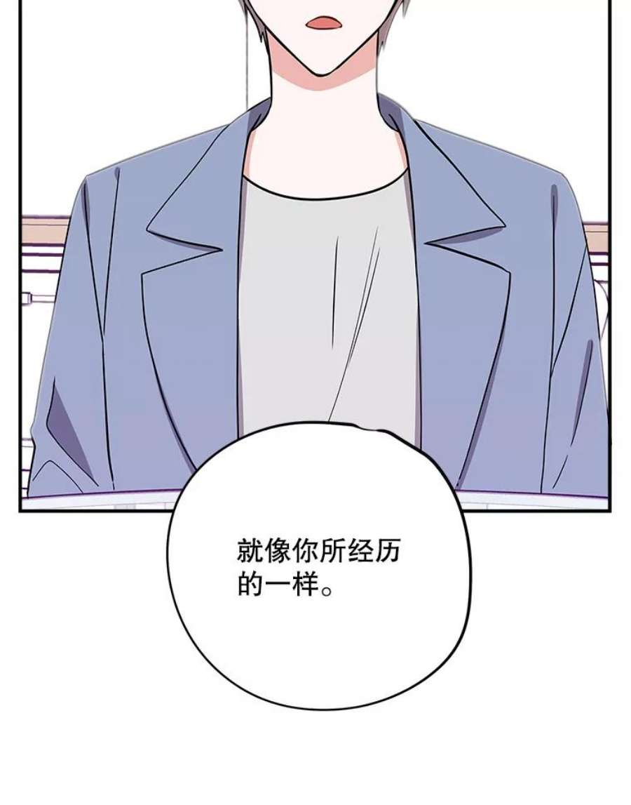 结婚开始的游戏67.勾搭成功