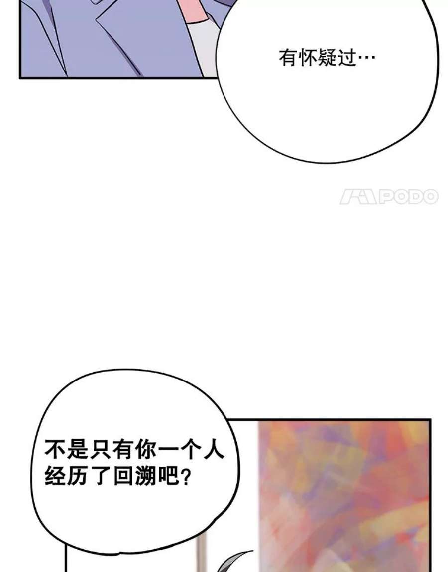 结婚开始的游戏67.勾搭成功