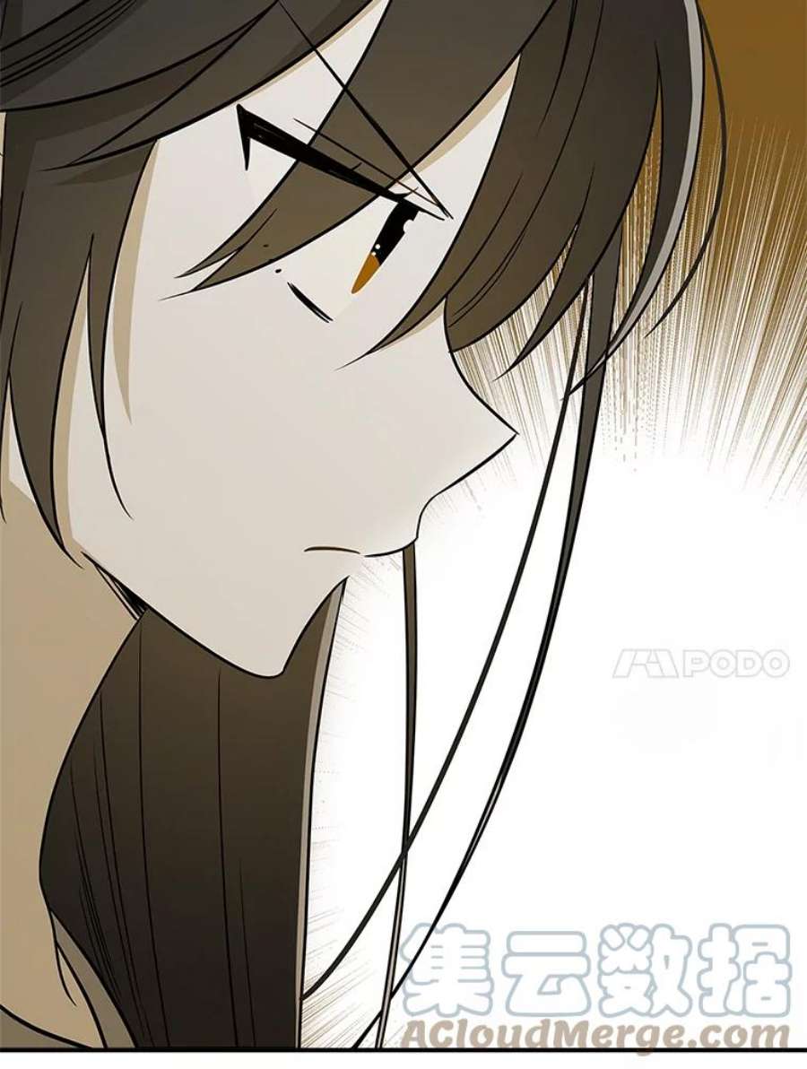 结婚开始的游戏67.勾搭成功