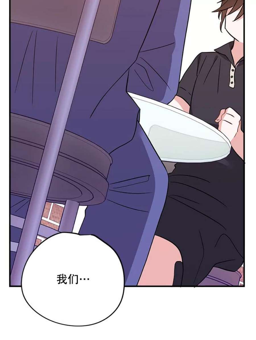 结婚开始的游戏67.勾搭成功