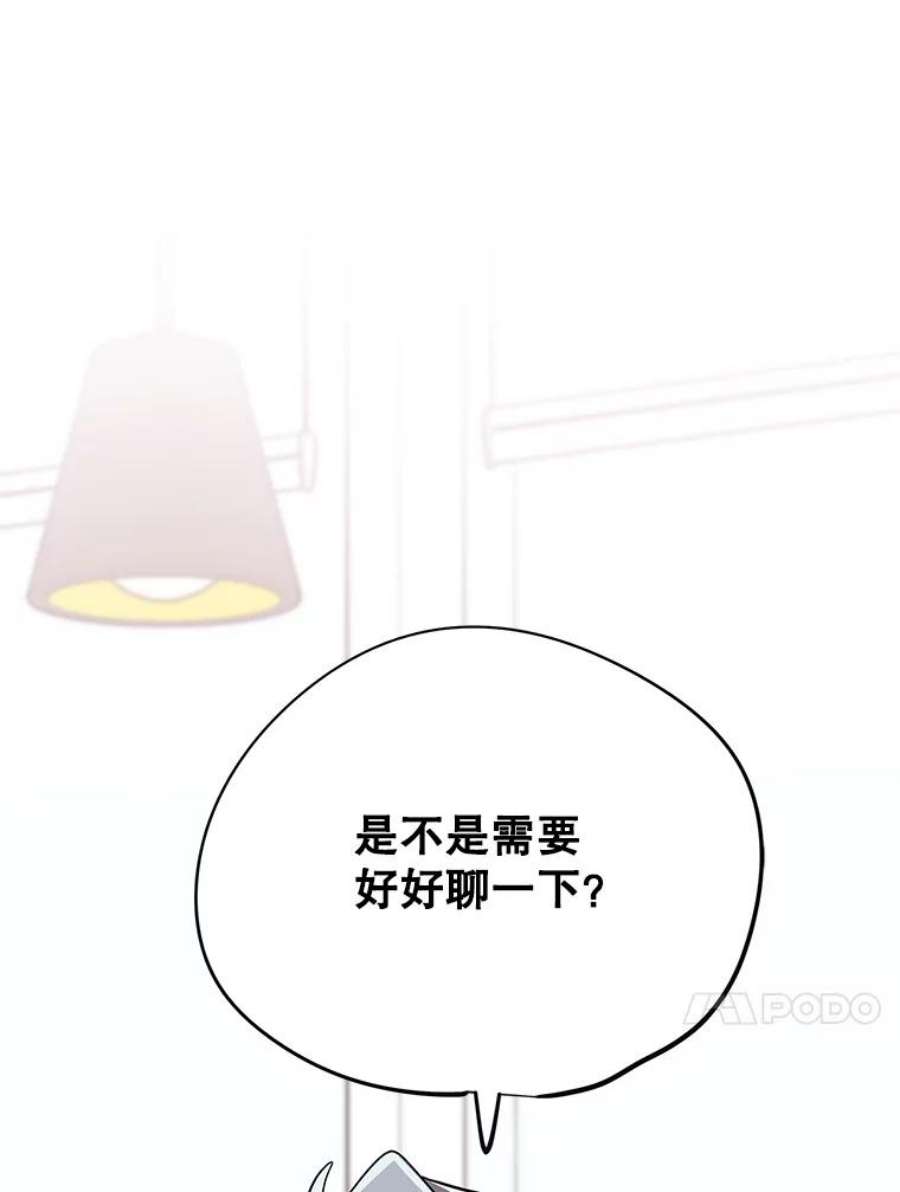 结婚开始的游戏67.勾搭成功