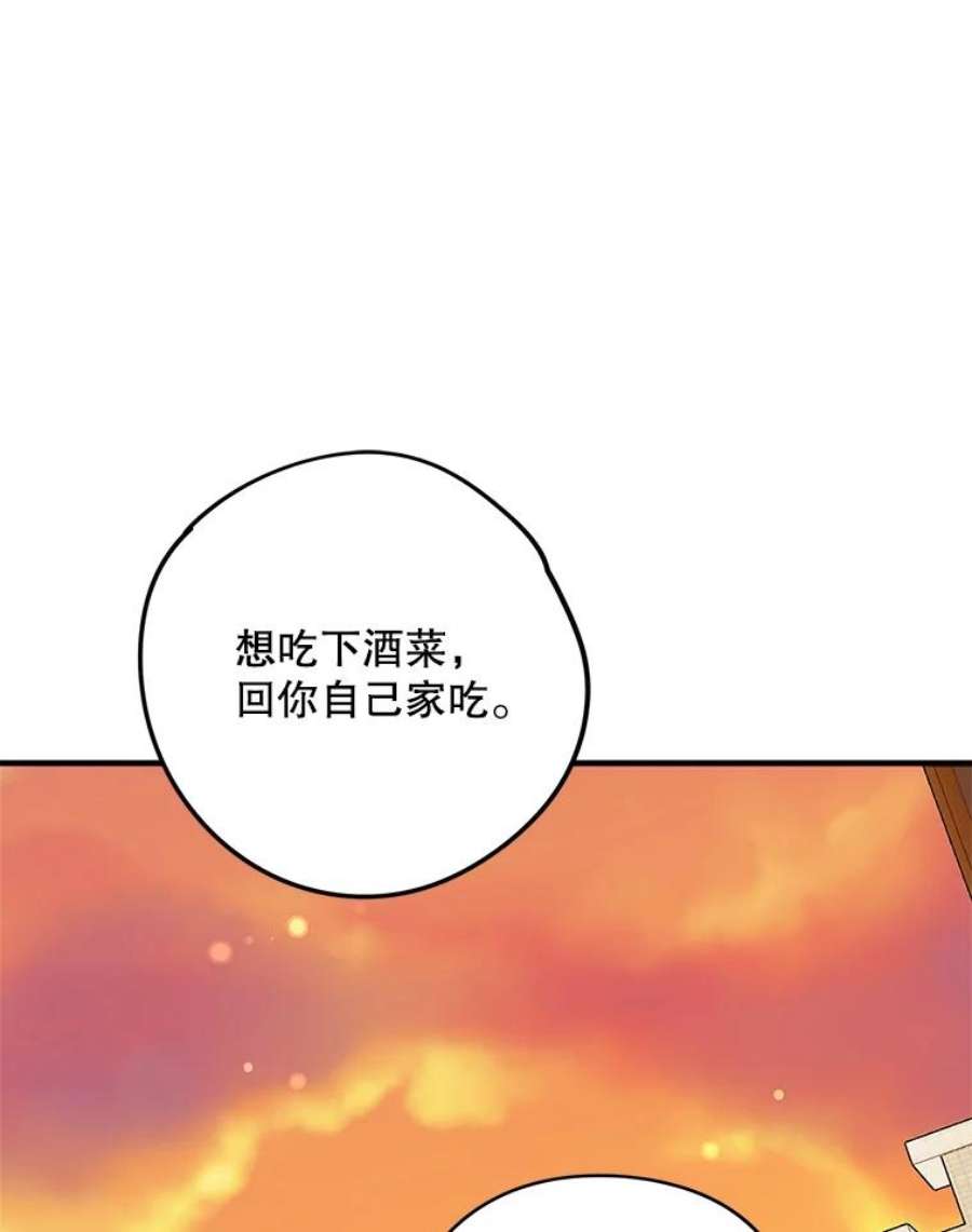 结婚开始的游戏67.勾搭成功